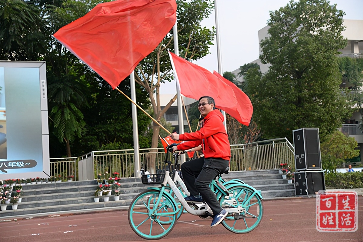 成都高新新城学校体育节,成都高新新城学校开幕式