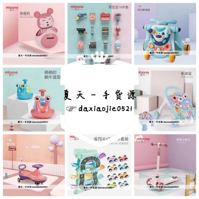 适合宝妈在家创业的商机,适合宝妈开店创业项目推荐