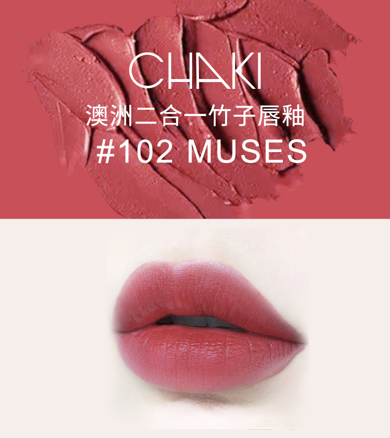 扒一扒抖音的爆品,最近很火的镜面唇釉牌子