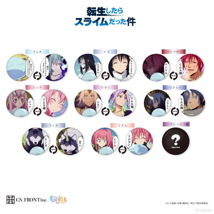 【魔法集市·自营上新】20200320