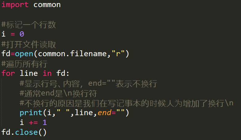 python编辑简易记事本教程,记事本编写python