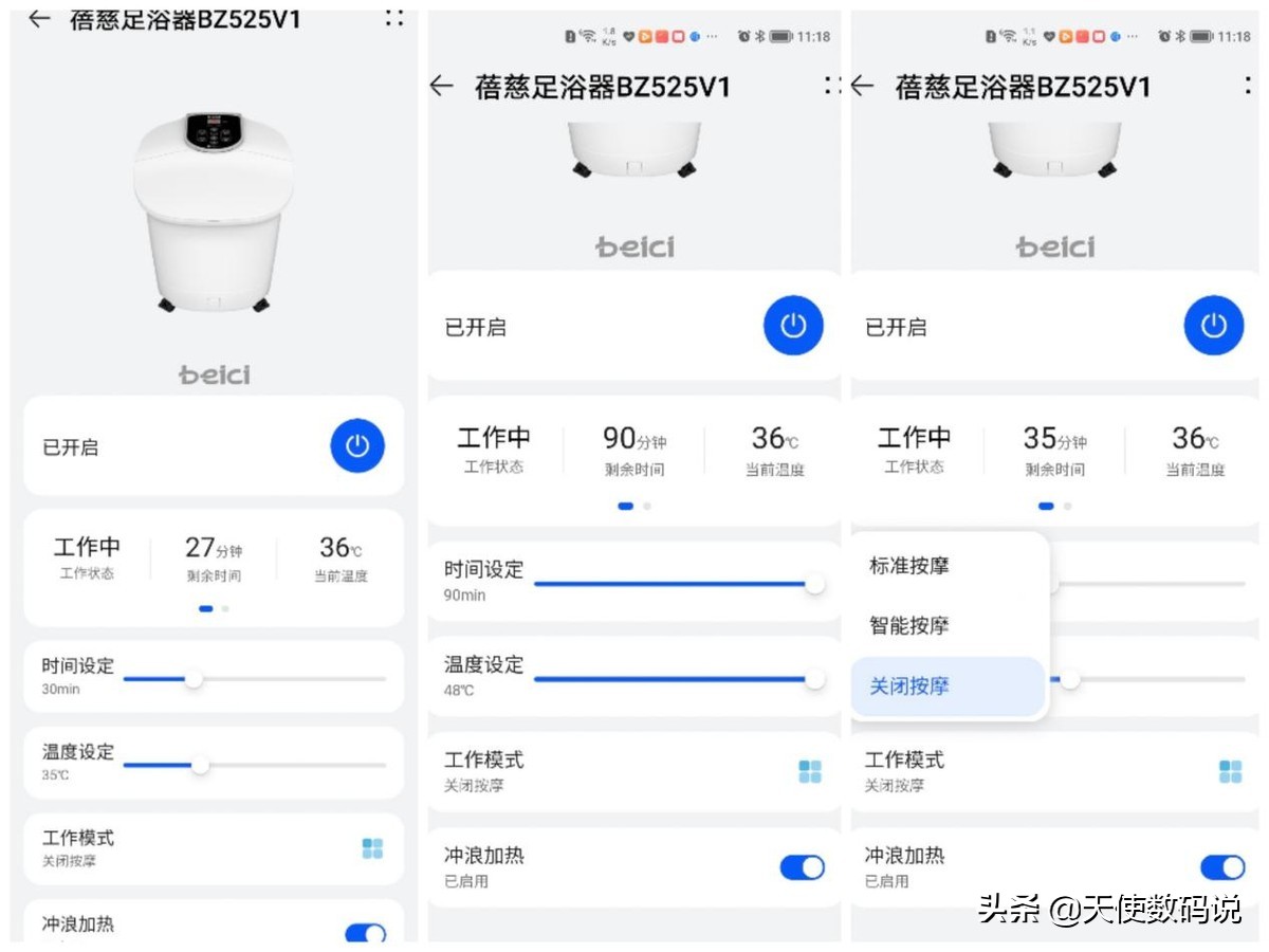 华为智能蒸汽洗脚盆,华为hilink泡脚桶