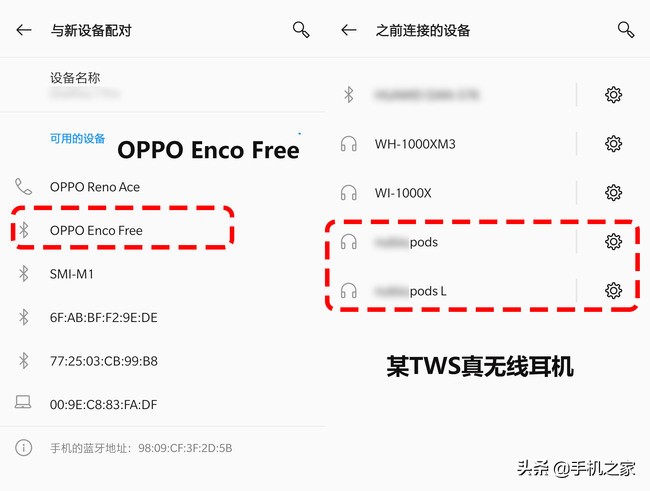 oppoencofree无线耳机体验零延迟,vivotws2和oppoencofree2