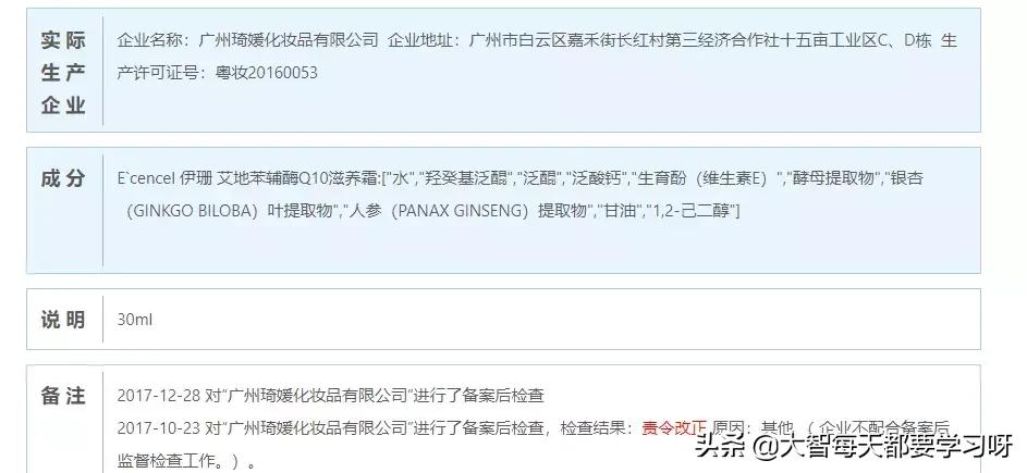 被吹上天国货靠谱吗,被吹上天的产品