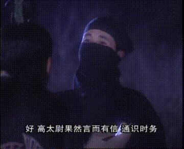 一脚定江山史教头和范老头,经典老剧一脚定江山