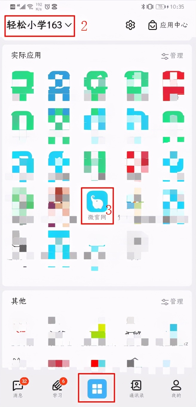 好用的任务管理系统,好用的任务管理系统软件