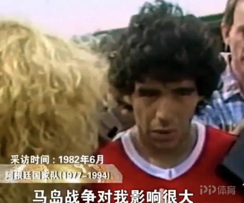 纪念马拉多纳集锦,缅怀马拉多纳上帝之手