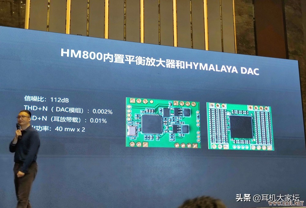 自研R2R解码芯片才卖3199？HIFIMAN发布HM901R*放播**器等系列产品