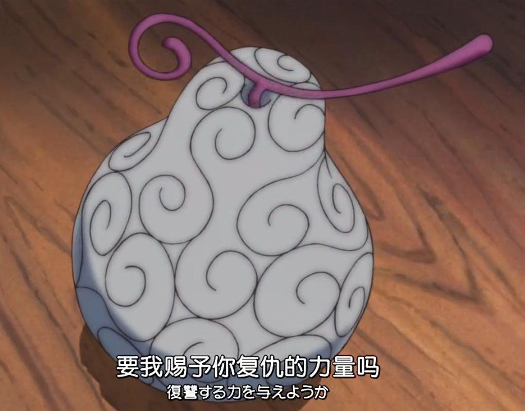 在现实中最适合吃的10个恶魔果实,最厉害的五种恶魔果实