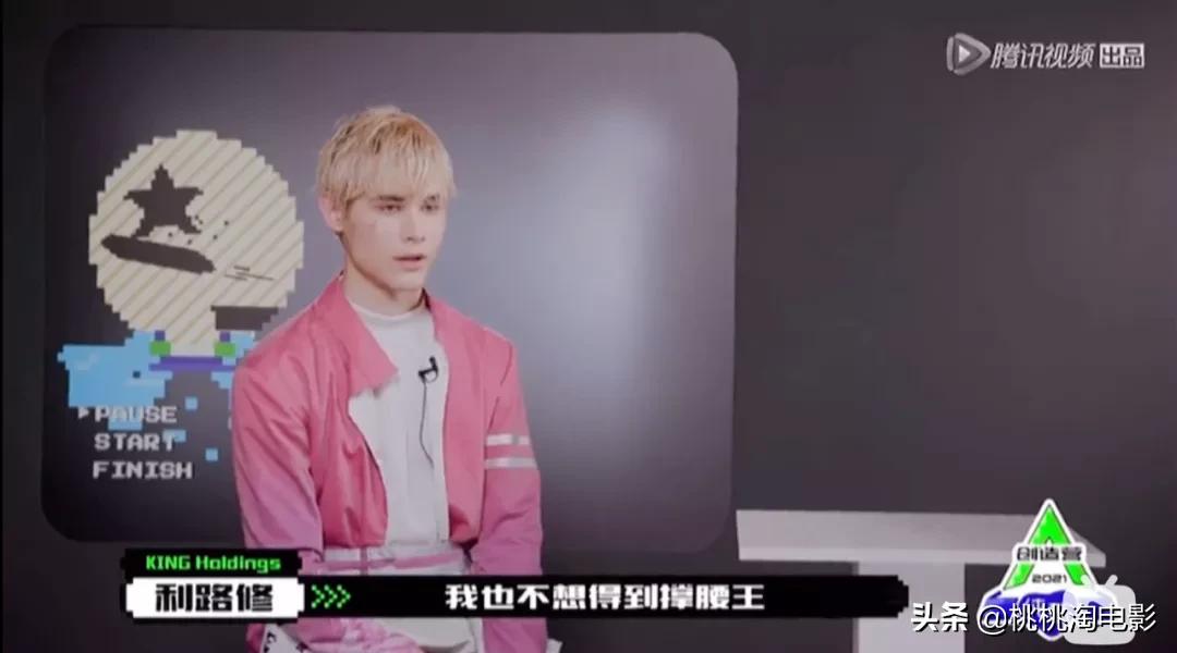 创造营2021免费观看完整版视频,创造营2021免费观看完整版流畅