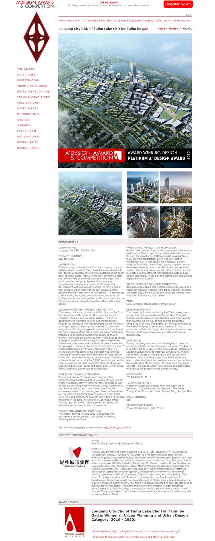 318米的高楼,318米高楼浙江省能排第几名