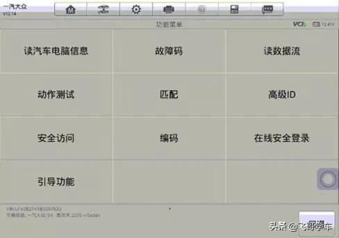 高尔夫亏电无法启动的原因,高尔夫8代pro电瓶亏电显示