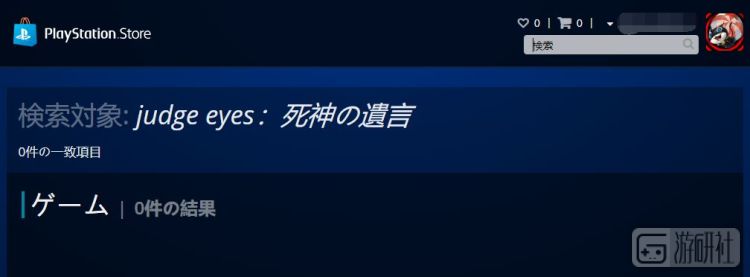 游戏预言现实，《审判之眼》里的扮演者因吸毒被逮捕