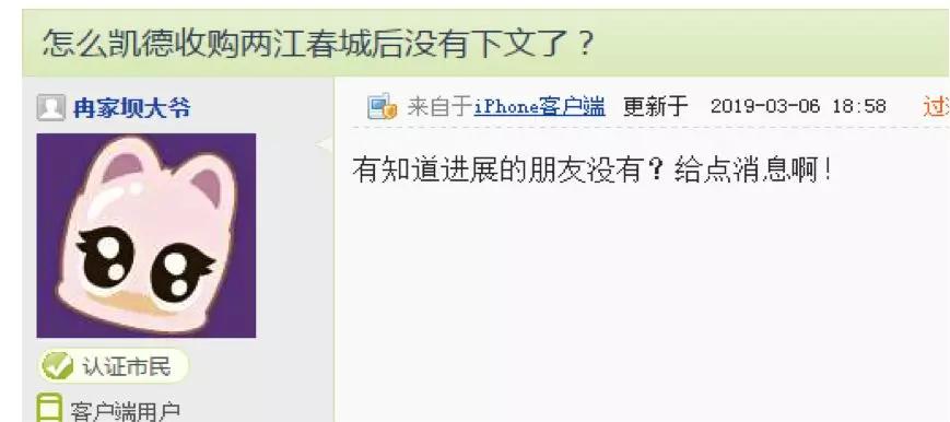 重庆冉家坝楼盘,重庆冉家坝有价值的楼盘