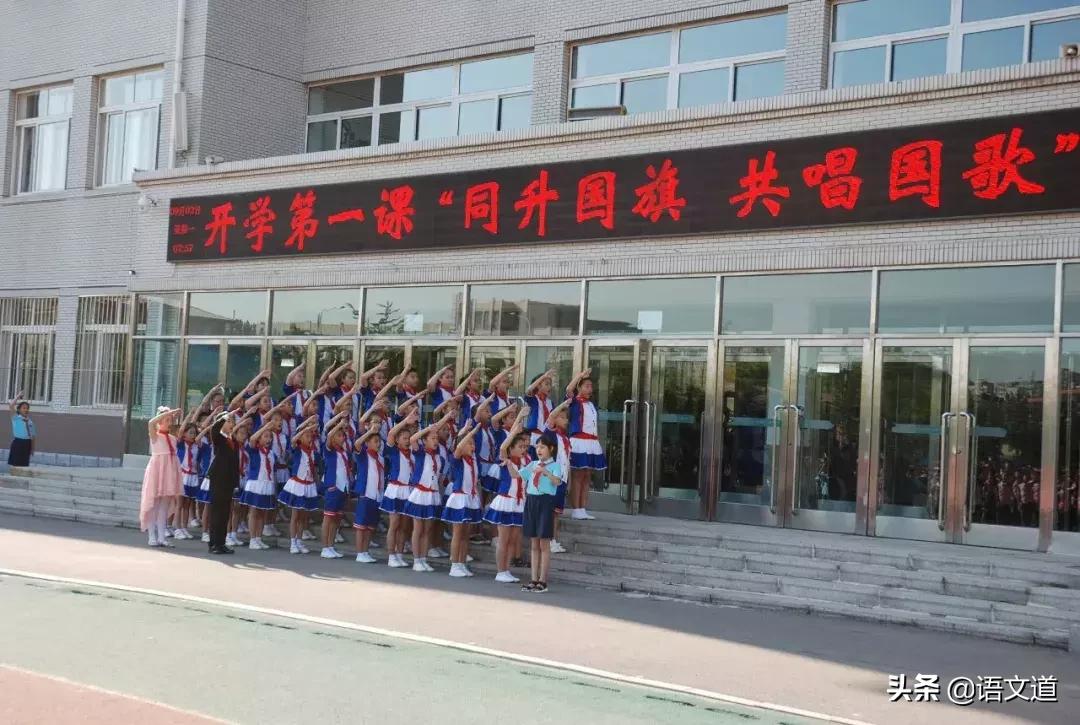 大连小学开学季,大连开学时间