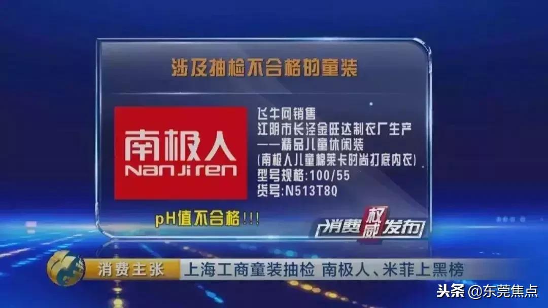 国内所有的保暖内衣都是吊牌的,靠谱的保暖内衣品牌