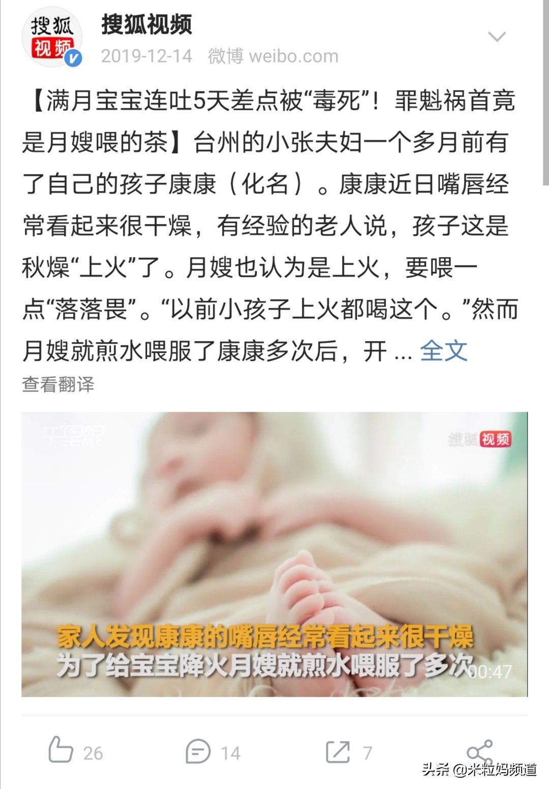 小孩上火了喝凉茶喝多久好,儿童多久喝一次凉茶降火