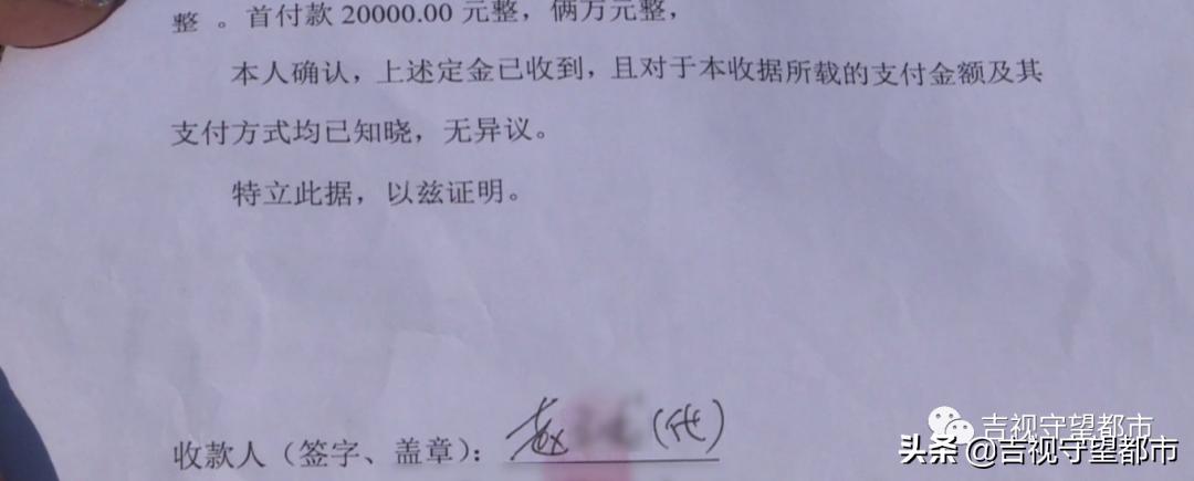 长春市中豪地产:中介购房卖方失联,一万定金不给啦?