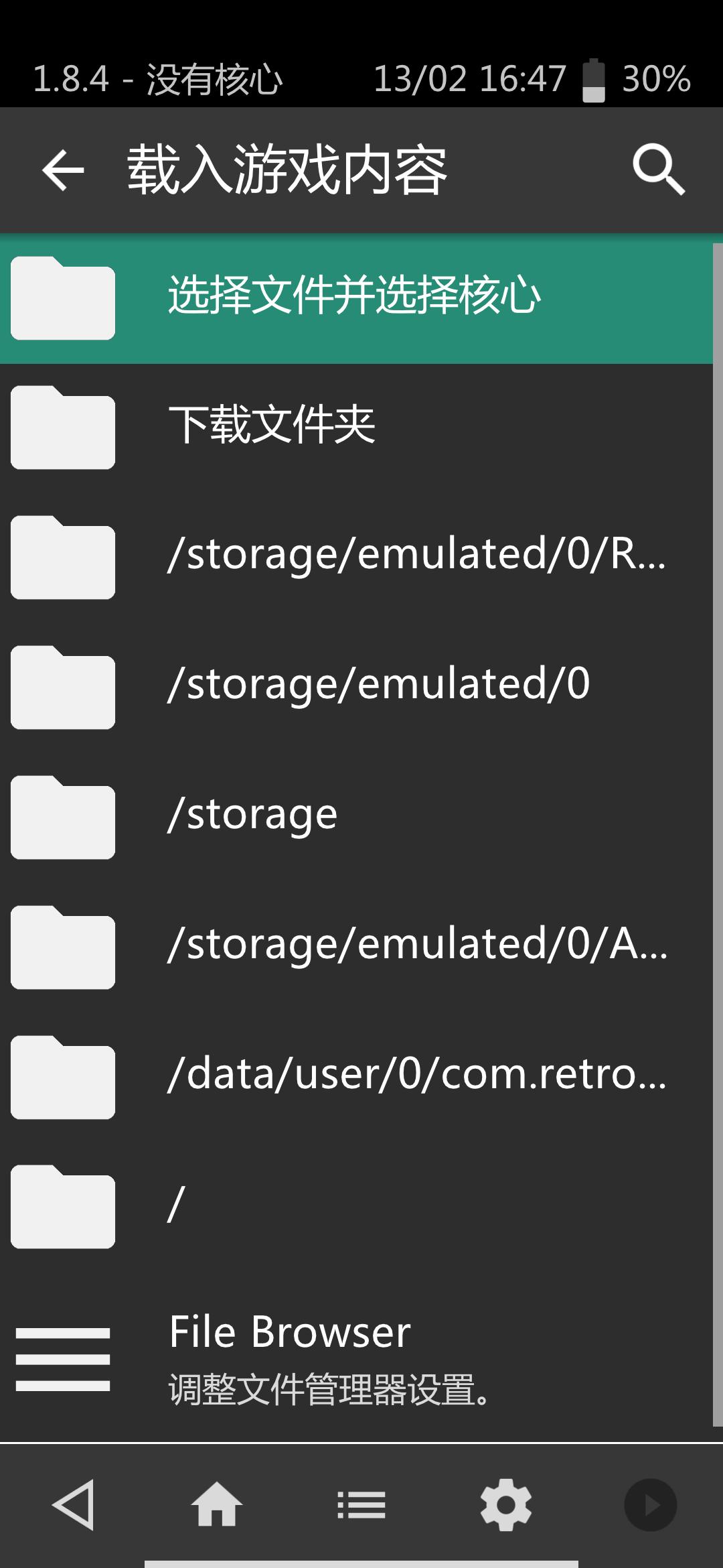 如何把电视改造成游戏机,只需一个u盘电视机秒变游戏机