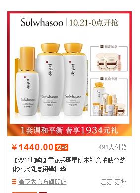 要挑见证官邀您共享品质真货，半价钜惠，只为宠你