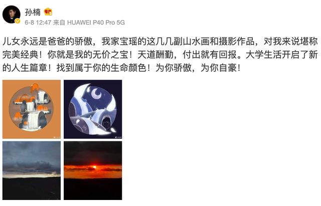 孙楠发声方式,孙楠愤怒离场的视频