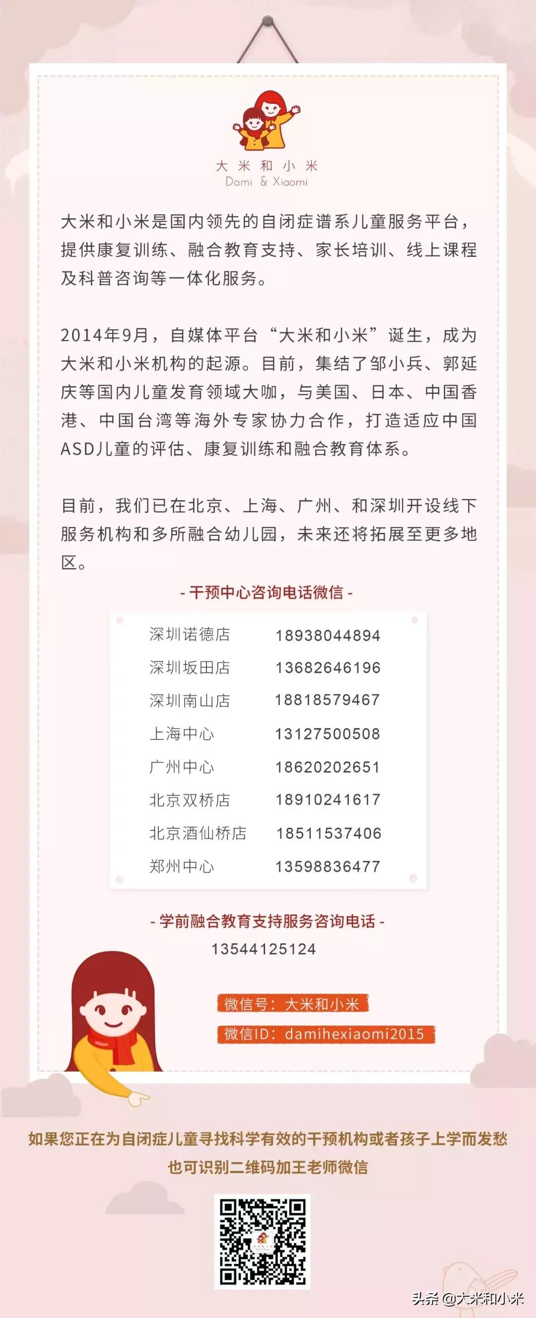 郭延庆和邹小兵到底谁好一点,邹小兵挂号费为啥那么贵