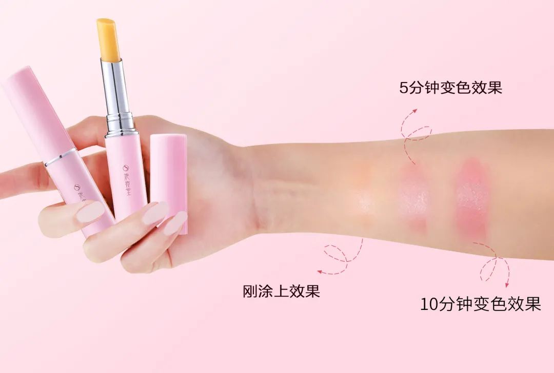 上新润唇膏,三色柔嫩润唇膏