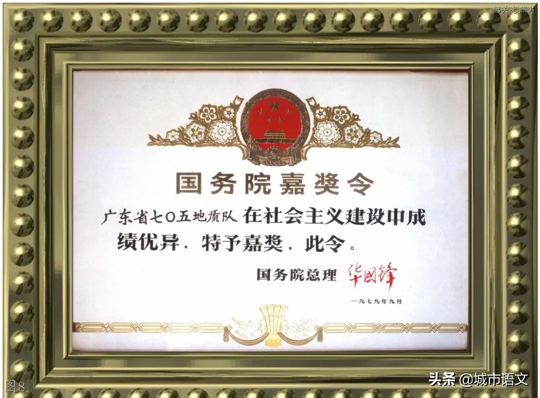 第一架飞机、第一台电风扇——众多第一,那是韶关工业曾经的辉煌