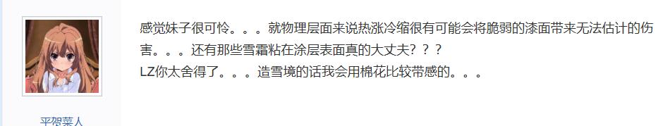 你的手办,你的手办柜为什么很难看