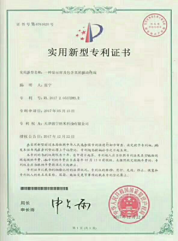 膜结手机纳米镀膜的发展趋势,膜结纳米防护是真的吗