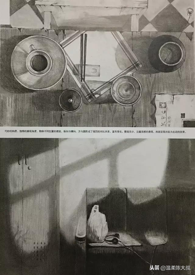 清华美院设计素描2015年高分卷,清华美院校考设计高分试卷