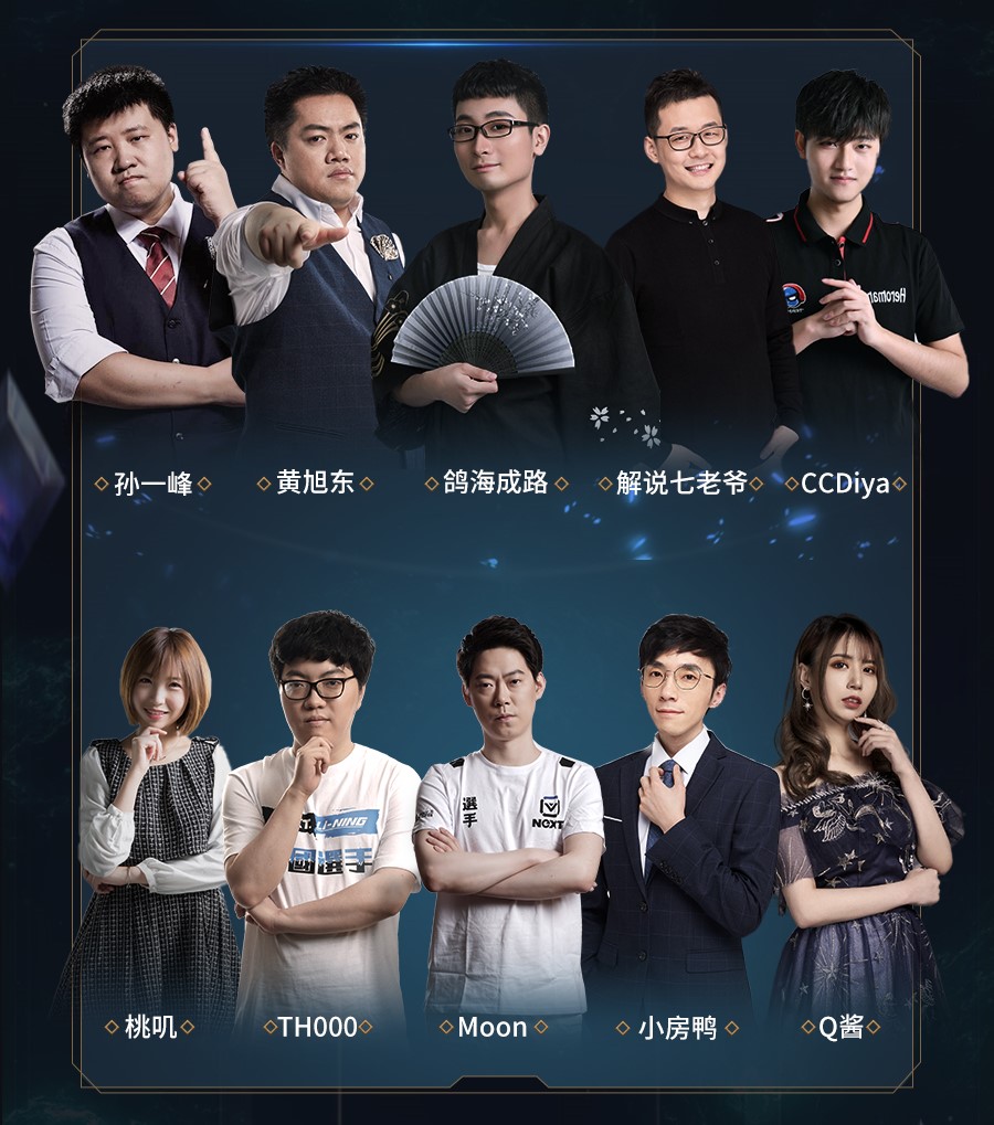 网易电竞next全国总决赛,网易电竞next2020冬季直播