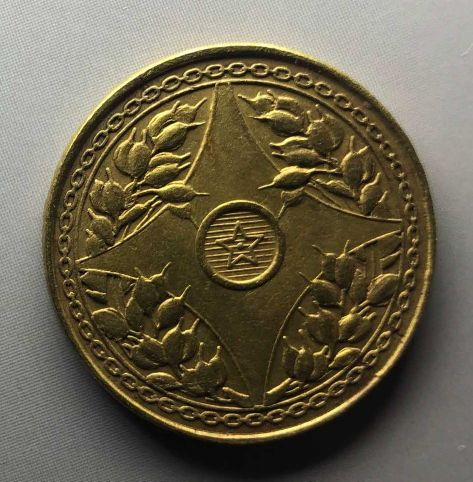 您听说过马兰币吗？小小的铜钱，几乎个个价值过万