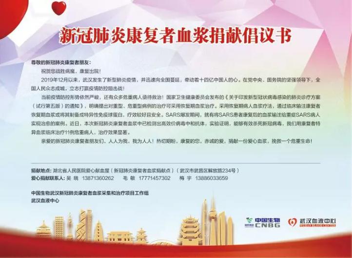 抽血浆有回报吗,抽血浆可以缓解病情吗