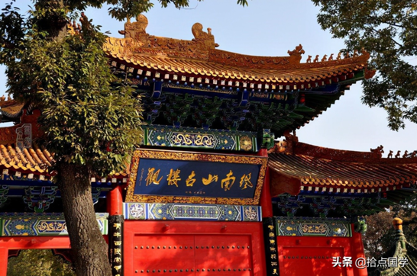 楼观之道,楼观是什么意思