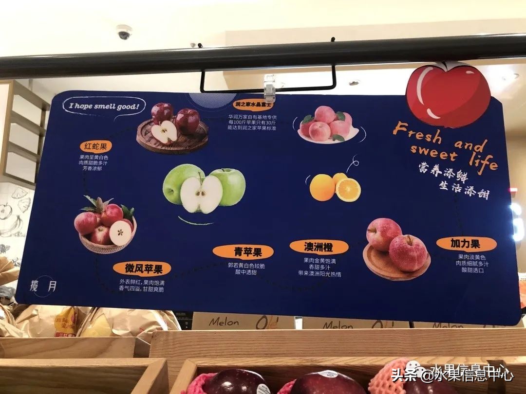 中秋节前，走访两家水果零售店，水果标准化在这里体现的淋漓尽致