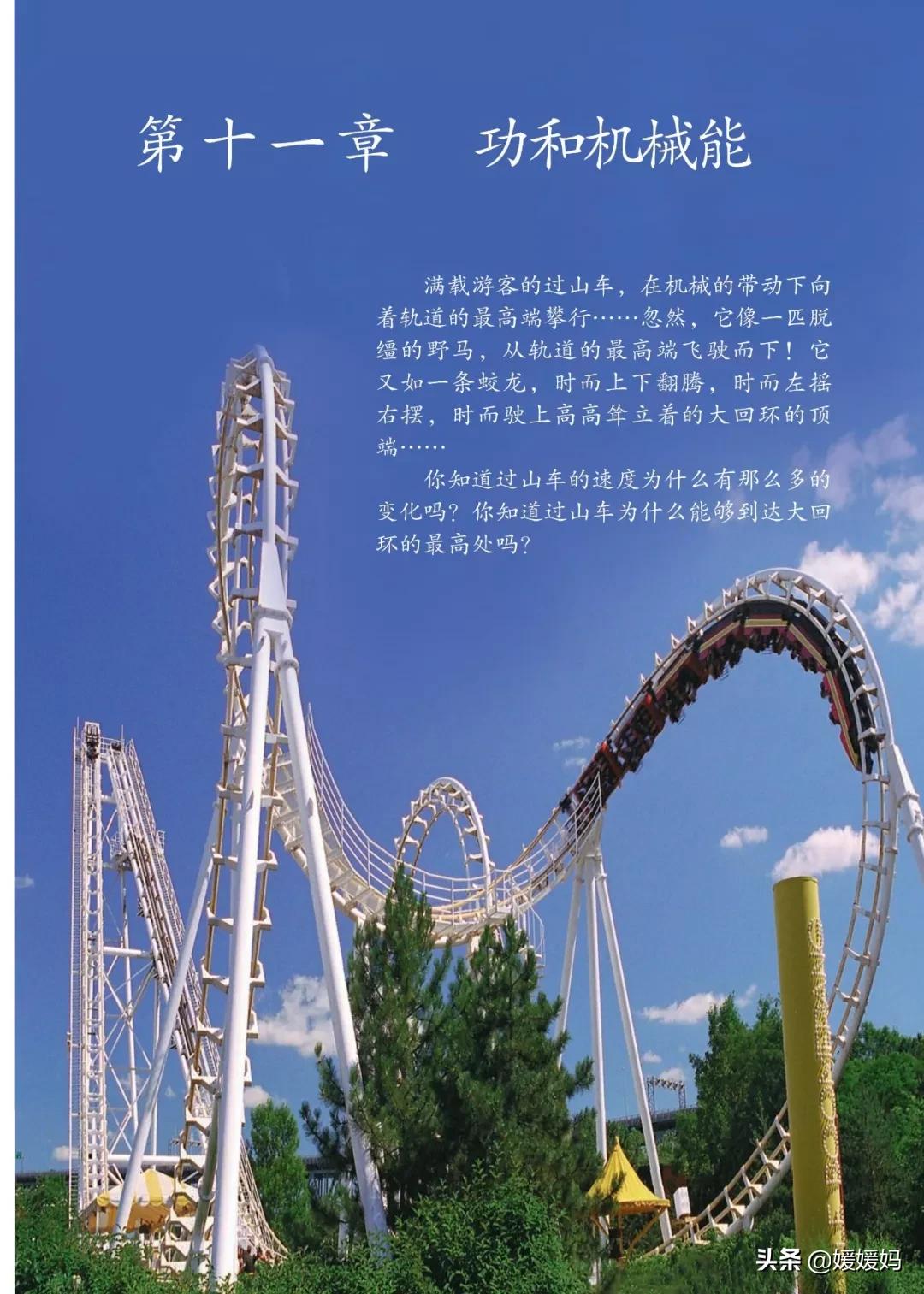 寒假八年级物理预习教辅,物理沪粤版八年级下册课本教材