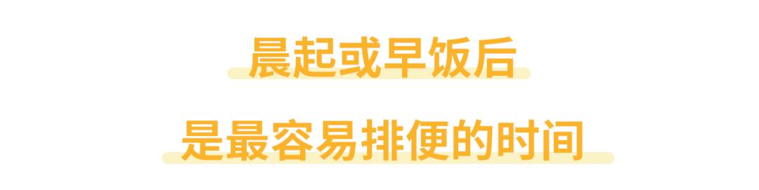 健康科普汇正确科学的排便方式,科学有效的排便方法