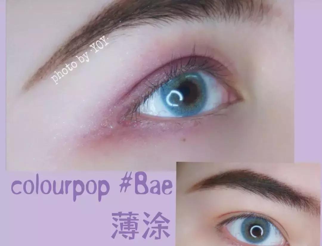 遮瑕高光口红眼影一共多少钱,高光眼影口红推荐