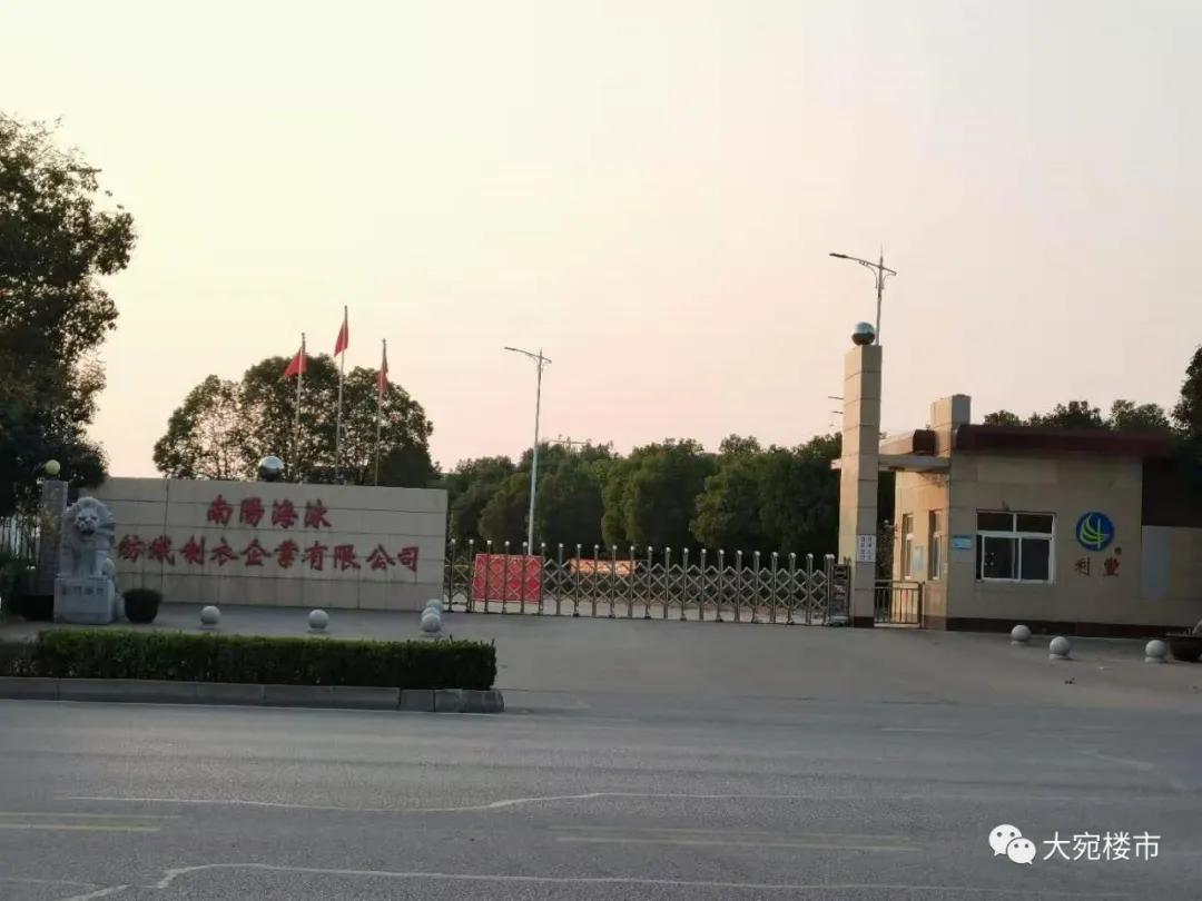 南阳市工业发展规划,南阳南部工业区最新规划