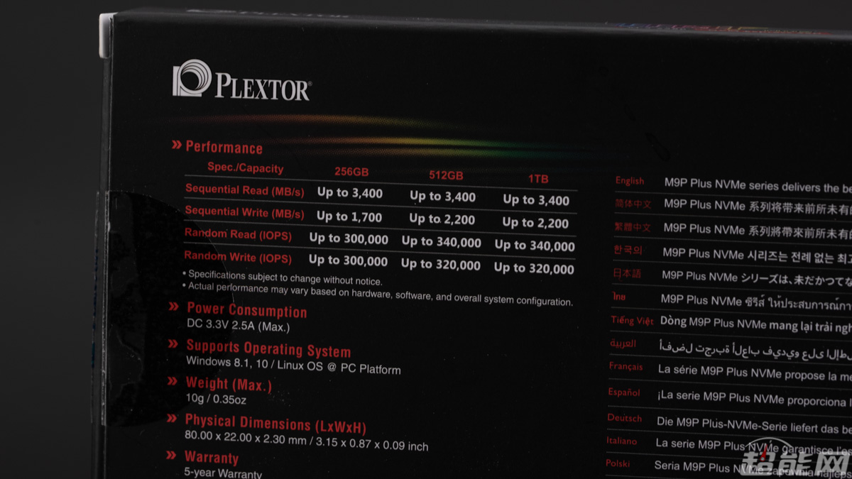 浦科特m9plus256测试,浦科特m9pplus和rd500