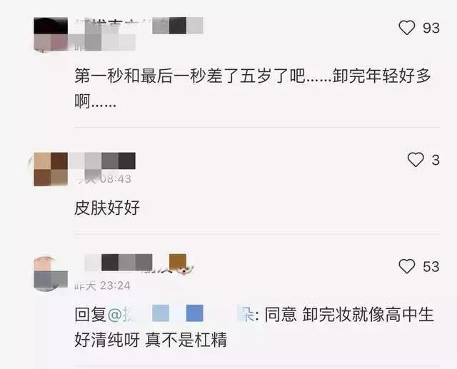 某书乱到下架整改,早像阿娇这清流,也不至于倒台吧?