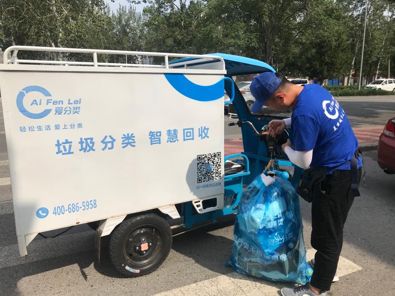 最新垃圾分类小知识,垃圾分类怎么区分干湿垃圾