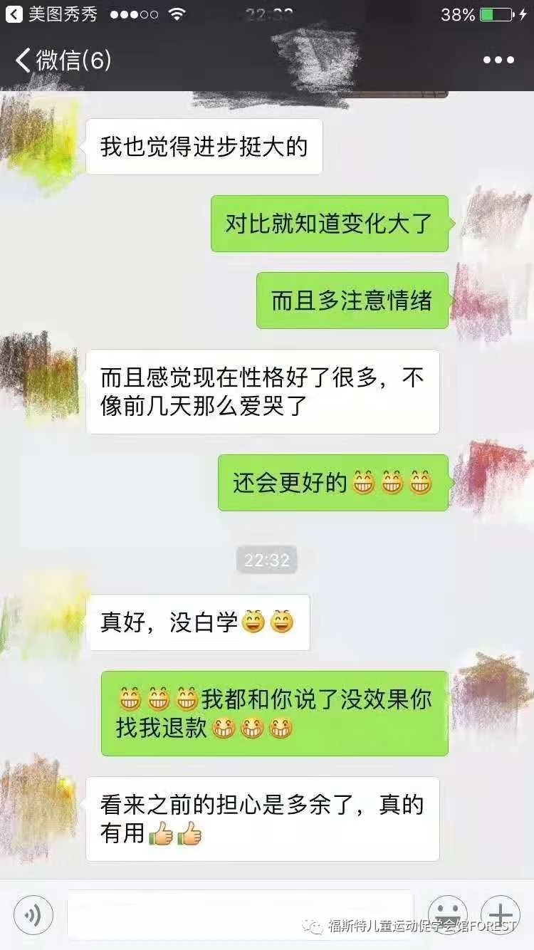 早教室内体能游戏2-3岁,早教运动教具组合2-3岁