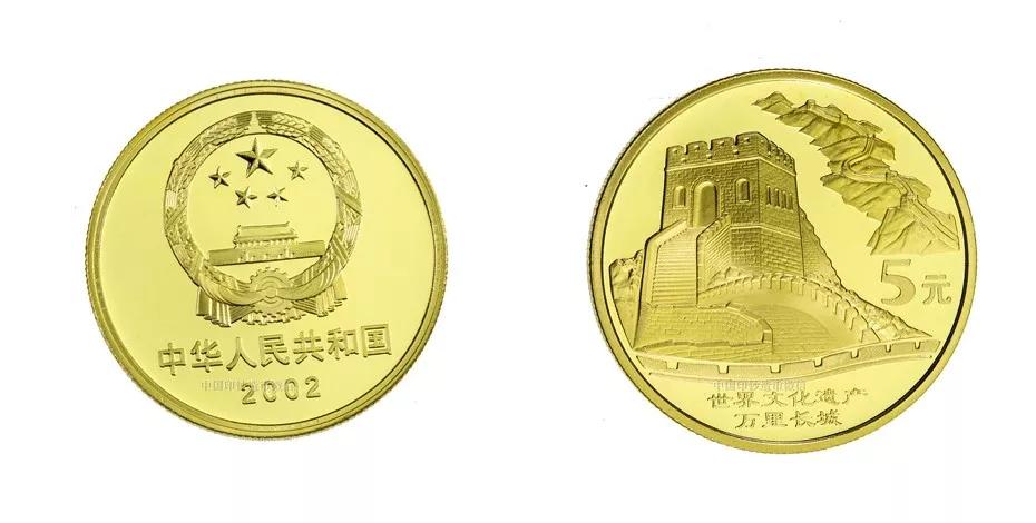 2003版中国流通纪念币图册,中国流通纪念币一览表图