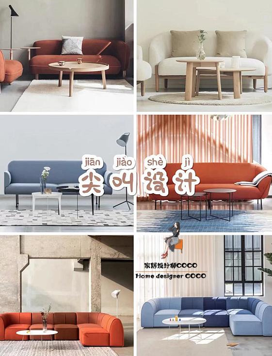 设计师推荐治愈系沙发,设计师推荐的沙发店铺