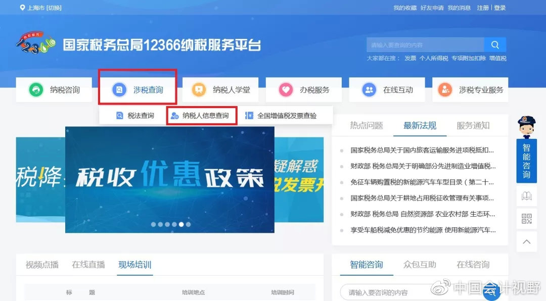 现在还需要提供一般纳税人证明吗,小规模纳税人有没有纳税人证明