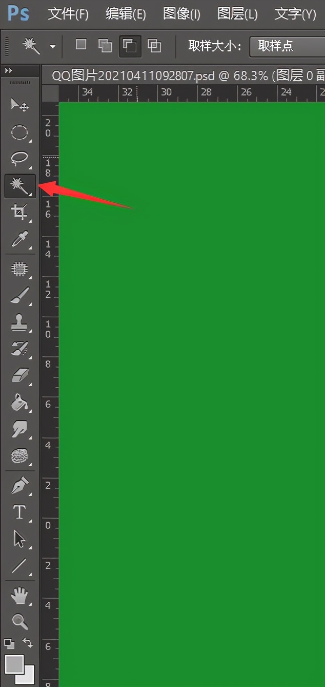 ps怎么给字体替换颜色,ps里怎么调字体颜色和原件一样