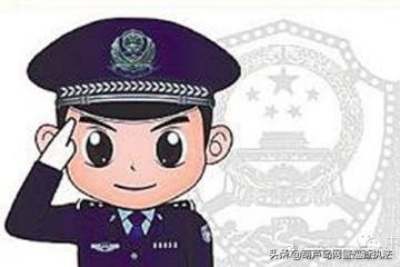 净网2019如何避免套路贷,净网参与赌球的后果