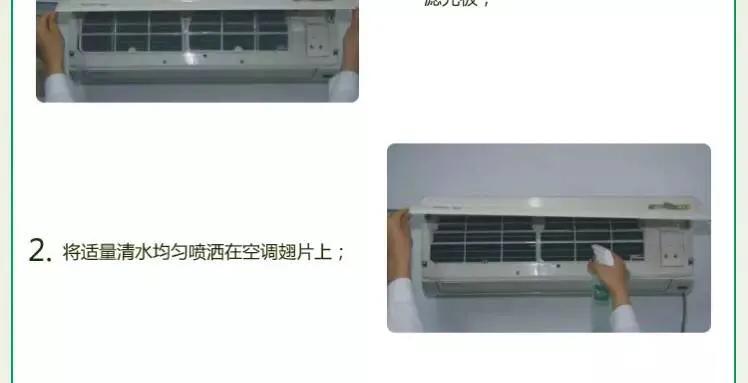 空调泡沫清洁剂清洗空调视频,泡沫清洗剂清洗空调流程